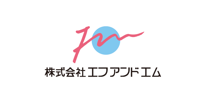 経営革新等支援機関推進協議会(株式会社エフアンドエム)